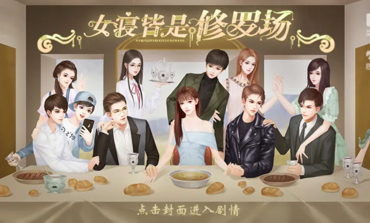 Ů�޽������޳�2025���°汾