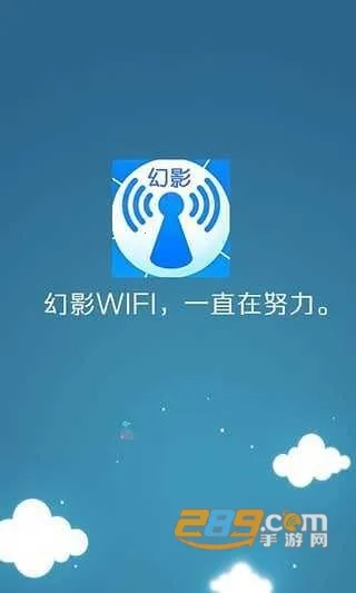 ��Ӱwifi(WiFi�ƽ�����)v4.8.9 ��Ѱ�