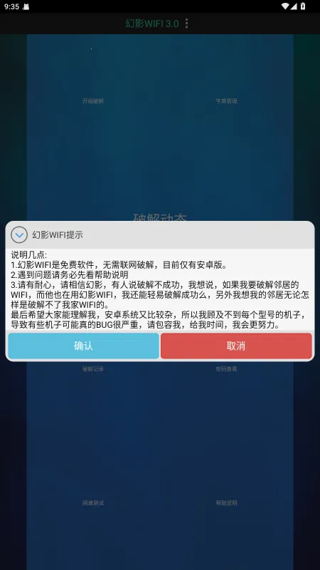 ��Ӱwifi(WiFi�ƽ�����)