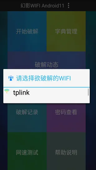 ��Ӱwifi(WiFi�ƽ�����)