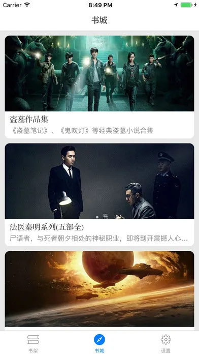 ����С˵��ȫ(���С˵�Ķ�)v1.8.0 �ٷ�����