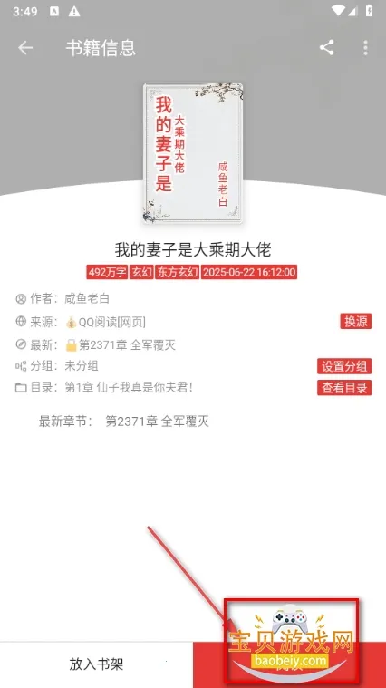 ����С˵��ȫ(���С˵�Ķ�)