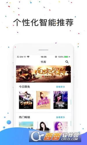 ����С˵��ȫ(���С˵�Ķ�)v1.8.0 �ٷ�����