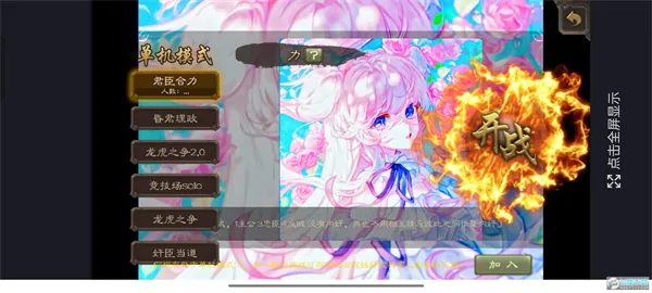 �����Ǻ�2025�ٷ����°汾v127 ��׿��