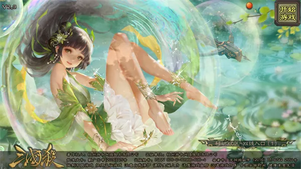 �����Ǻ�2025�ٷ����°汾