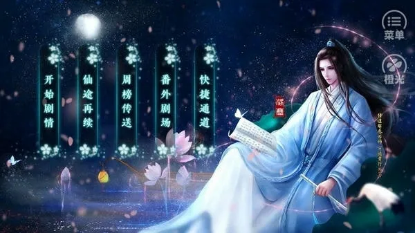 ڻͽɹ(Ϸ)v3.24.0.1113 Ѱ