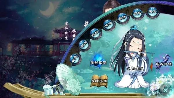 ڻͽɹ(Ϸ)v3.24.0.1113 Ѱ