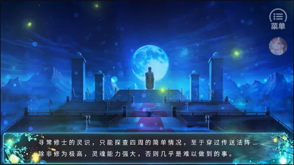 黑化徒弟养成攻略(仙侠养成游戏) 黑化徒弟养成攻略(仙侠养成游戏)