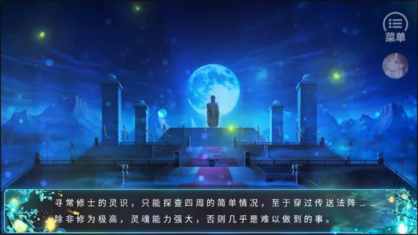 ڻͽɹ(Ϸ)v3.24.0.1113 Ѱ