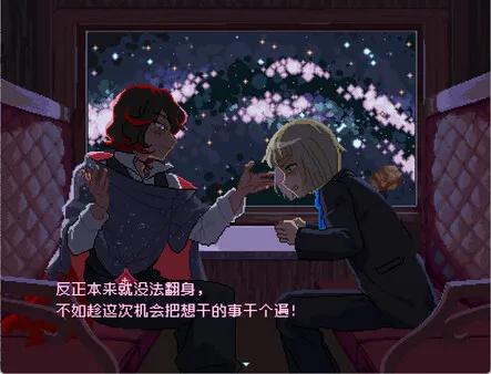 少年的终结(冒险角色扮演游戏) 少年的终结(冒险角色扮演游戏)