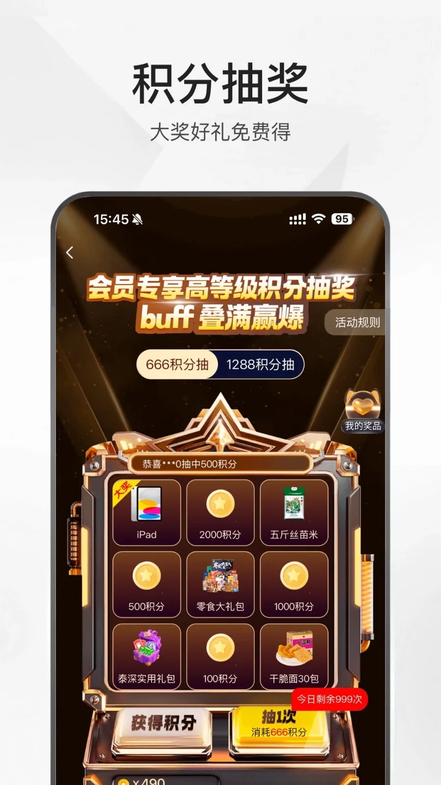 ̩����ѡ�����ֻ���v1.2.70-pro �ٷ�����