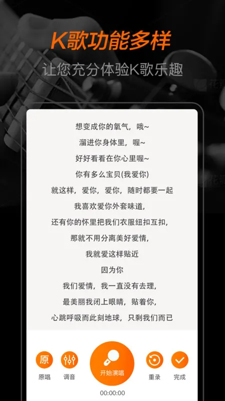 ȫ��K��ʦ(����K����Ϸ)v1.0.0 ��׿��