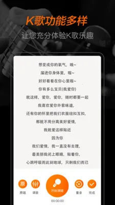 ȫ��K��ʦ(����K����Ϸ)v1.0.0 ��׿��