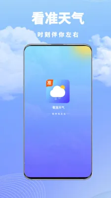 ��׼����(�๦������app)v1.0.0 �ٷ�����