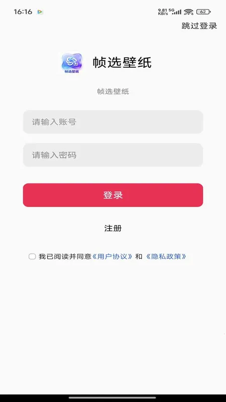 ֡ѡ��ֽ2025�ٷ�����v1.0.0 ��׿��