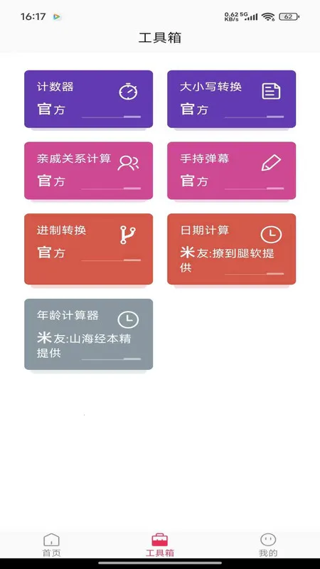 ֡ѡ��ֽ2025�ٷ�����v1.0.0 ��׿��