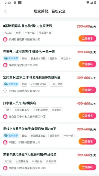 ׬����ְ(��ְ��ְƽ̨)