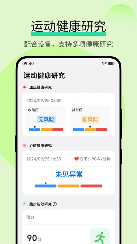 �˶������о�2025���°汾v1.0.7.13 ��Ѱ�