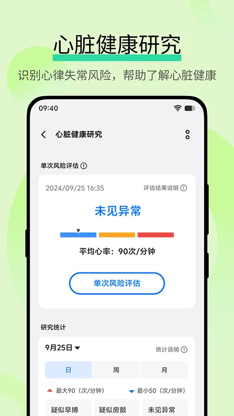 �˶������о�2025���°汾