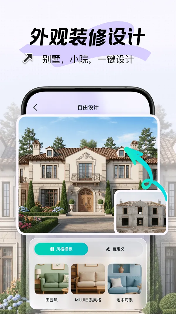 �¾�2025�ٷ�����v1.3.0 �ٷ�����