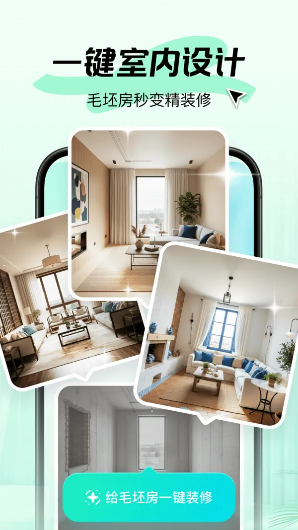 �¾�2025�ٷ�����v1.3.0 �ٷ�����