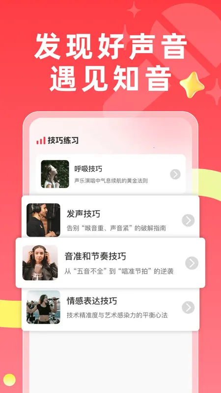 ��ѳ�k��(����K����Ϸ)v1.0.0 �ֻ���