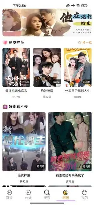 ���Ӻþ�(�̾�׷��ƽ̨)v1.0.0 ��Ѱ�