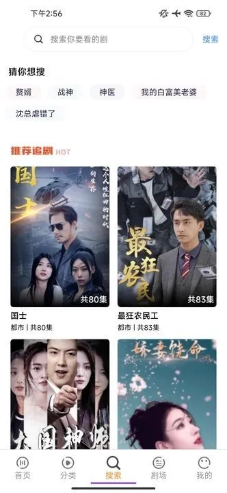 ���Ӻþ�(�̾�׷��ƽ̨)v1.0.0 ��Ѱ�