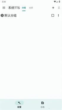 tts server������(�����ʶ�����)v1.1.66 ��׿��