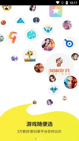 ����2025���°汾v3.4.1 ��Ѱ�