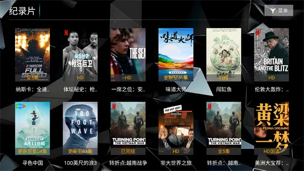 ����ӰԺ2025�ٷ�����v8.6 �ٷ�����