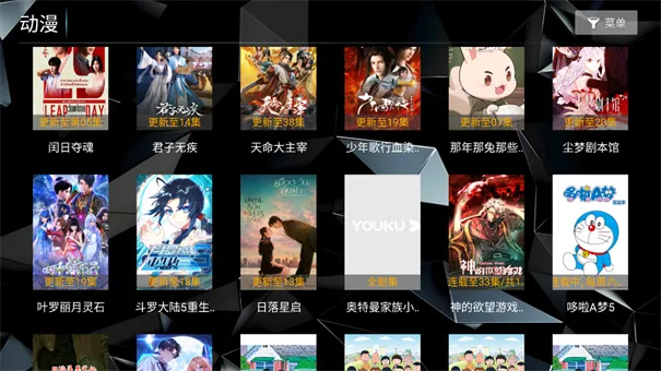 ����ӰԺ2025�ٷ�����v8.6 �ٷ�����