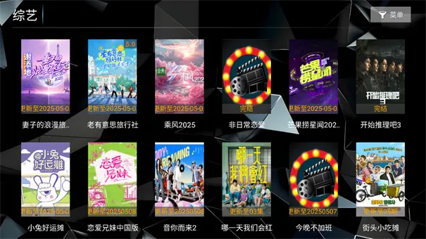 ����ӰԺ2025�ٷ�����v8.6 �ٷ�����