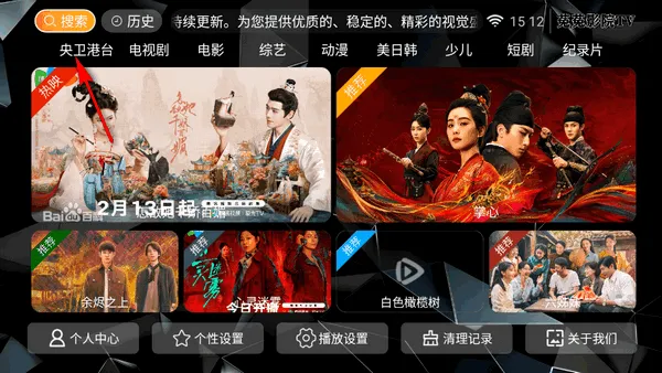 ����ӰԺ2025�ٷ�����