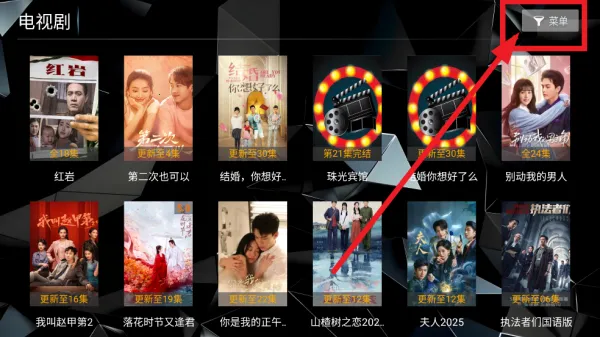 ����ӰԺ2025�ٷ�����