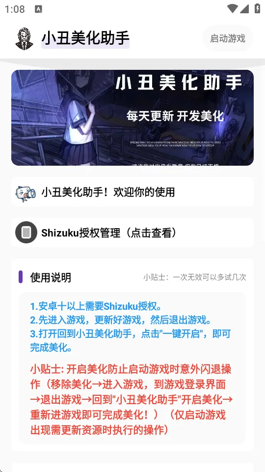 СֺƽӢ2025°汾v1.31 Ѱ