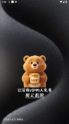 �ܶ�ӰԺPro(���Ͷ��Ӱ��)v2.1.1 ��Ѱ�