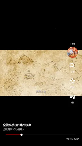 �ܶ�ӰԺPro(���Ͷ��Ӱ��)v2.1.1 ��Ѱ�