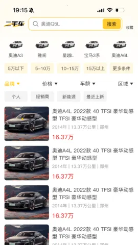 ����ͨ�����ֻ���v1.0.6 �ֻ���