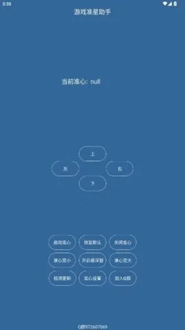 ��Ϸ׼�����������ֻ���v2.0 �ֻ���