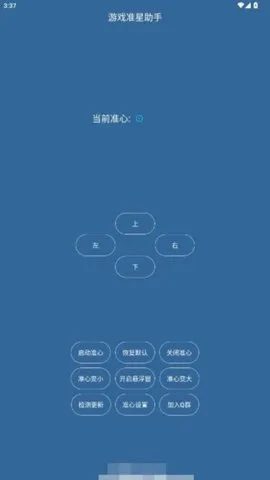 ��Ϸ׼�����������ֻ���v2.0 �ֻ���