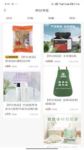 �润��(��������ƽ̨)v2.2.1 ��׿��