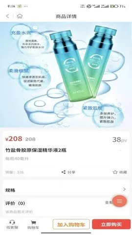 �润��(��������ƽ̨)v2.2.1 ��׿��