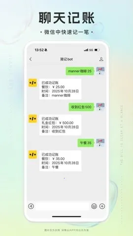 ���bot(���ܼ�������)vV1.0.0 ��Ѱ�