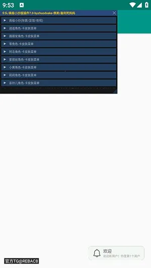 ����Ȼ��ͷ/�߼�С������2025���ذ�װv7.0 ��׿��