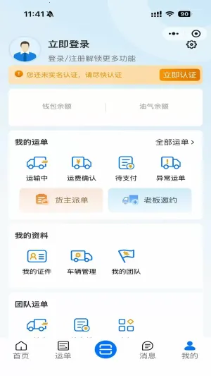 ·Զ2025���ذ�װv1.20.0 �ٷ�����