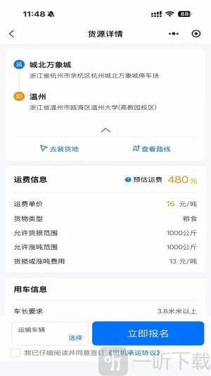 ·Զ2025���ذ�װ