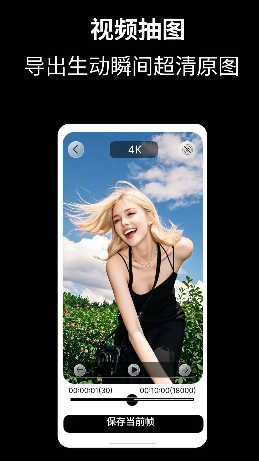 Cam Fusion�����ֻ���v3.1.2 ��׿��