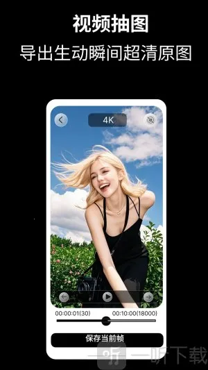 Cam Fusion最新手机版 Cam Fusion最新手机版
