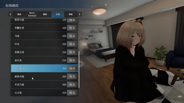 ׿2׿(ŮðϷ)v0.2 ֻ